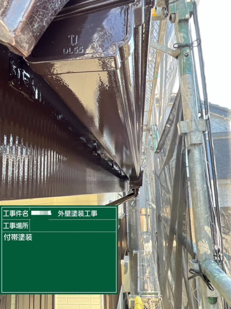 付帯部塗装軒樋・破風板