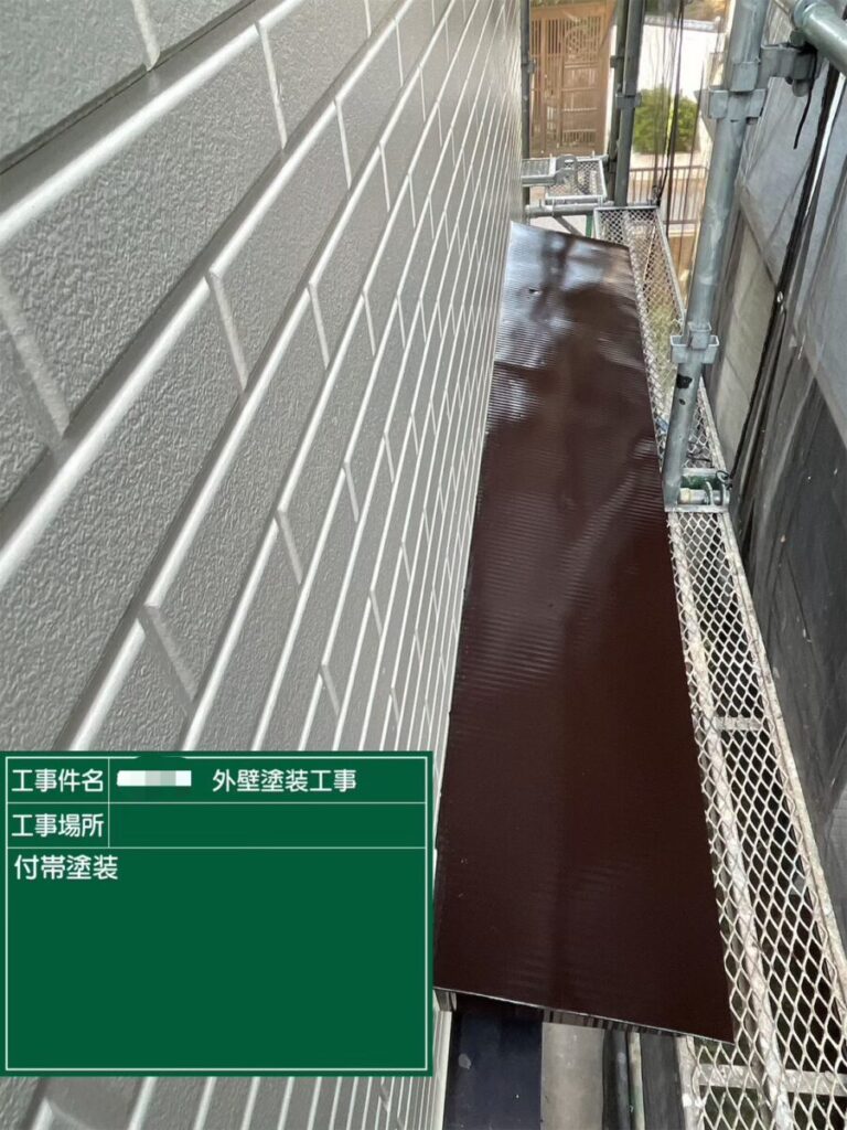 付帯部塗装出窓上部