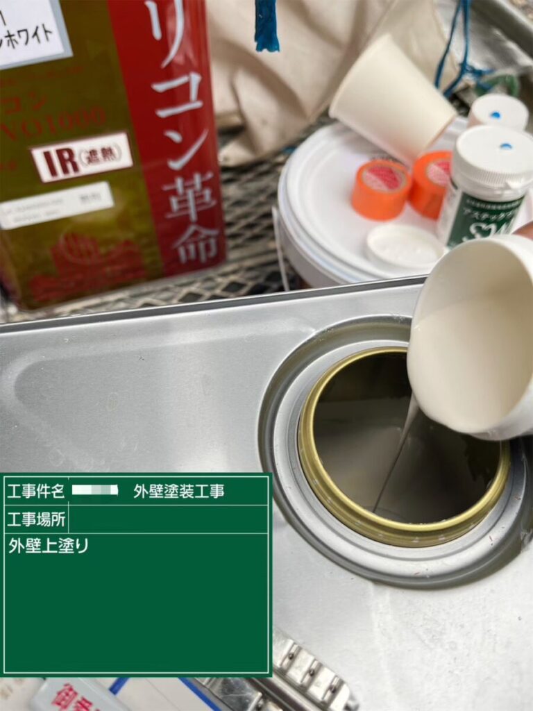 添加剤「アステックプラスSW」