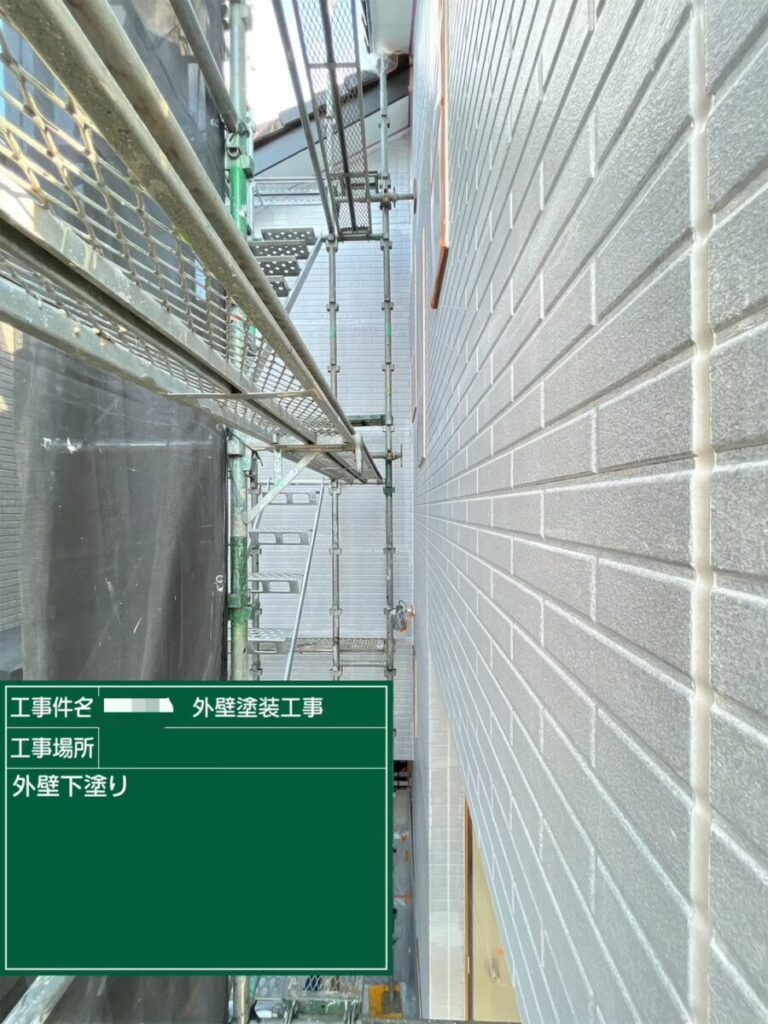 外壁下塗り「エポパワーシーラー」