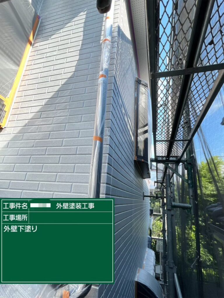 外壁下塗り「エポパワーシーラー」