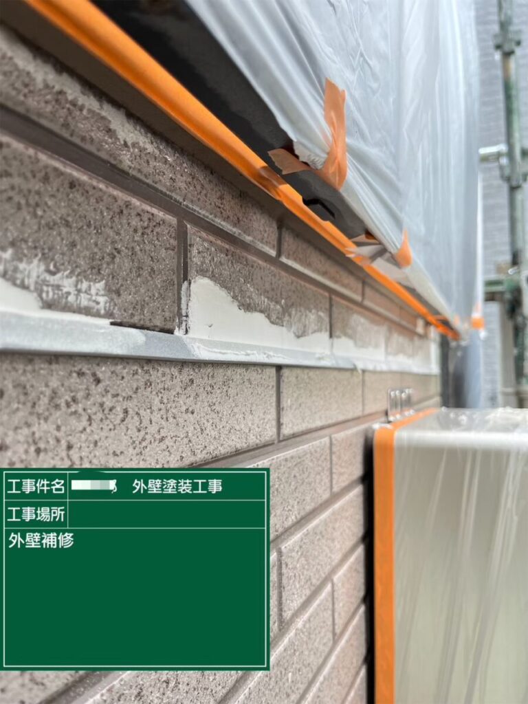 腐食外壁補修後