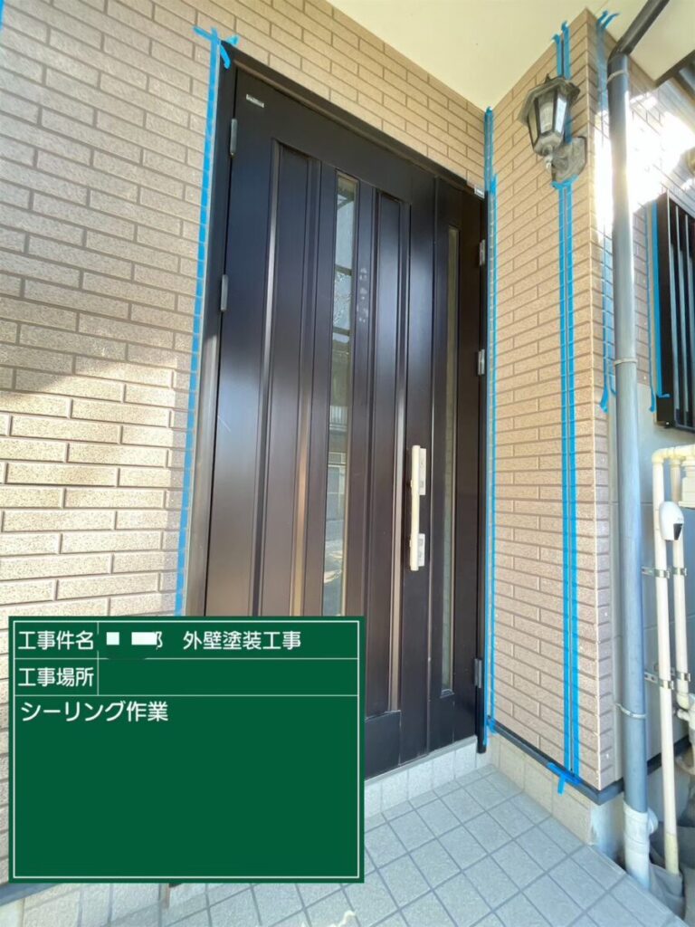 コーキング撤去・養生