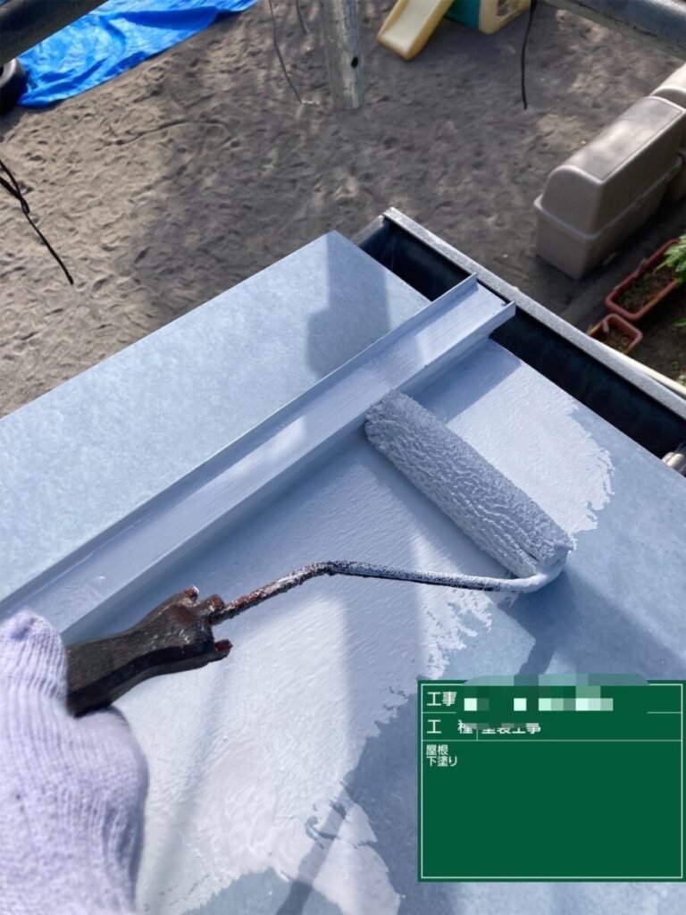 屋根下塗り