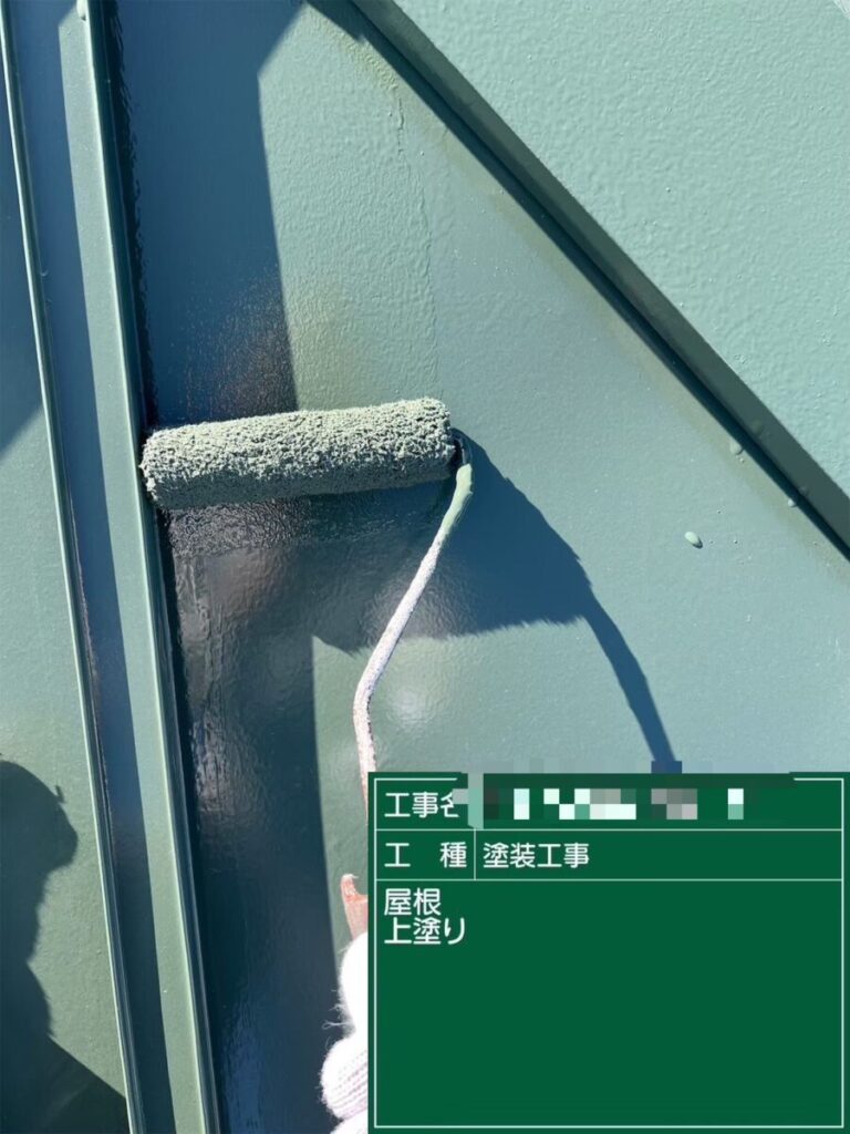 屋根上塗り