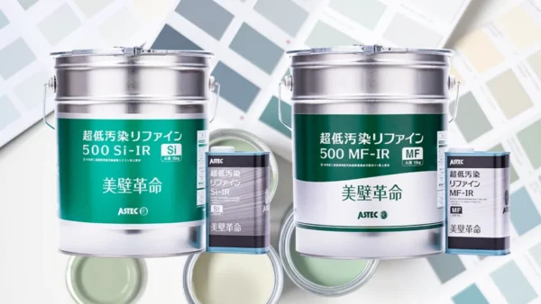 超低汚染リファイン500MF-IR