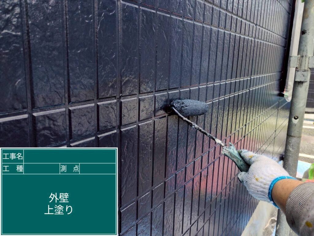 外壁上塗り