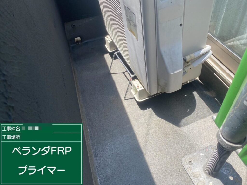 バルコニープライマー