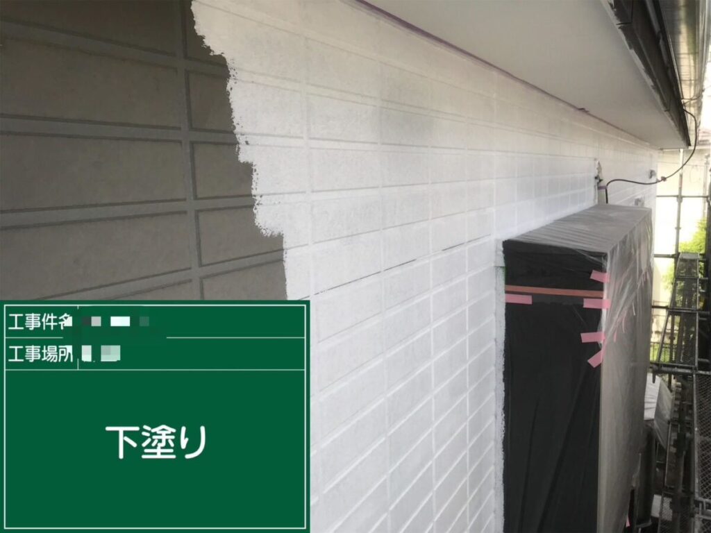 外壁下塗り