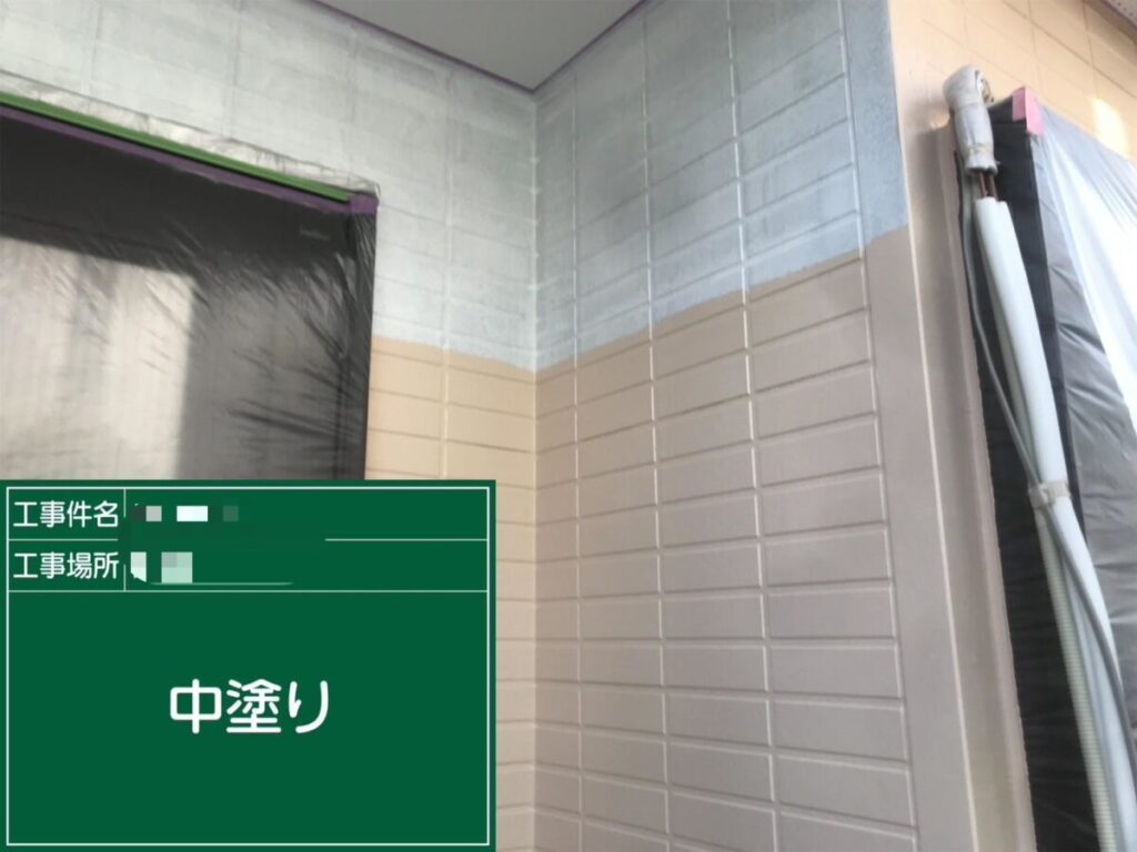 外壁中塗り