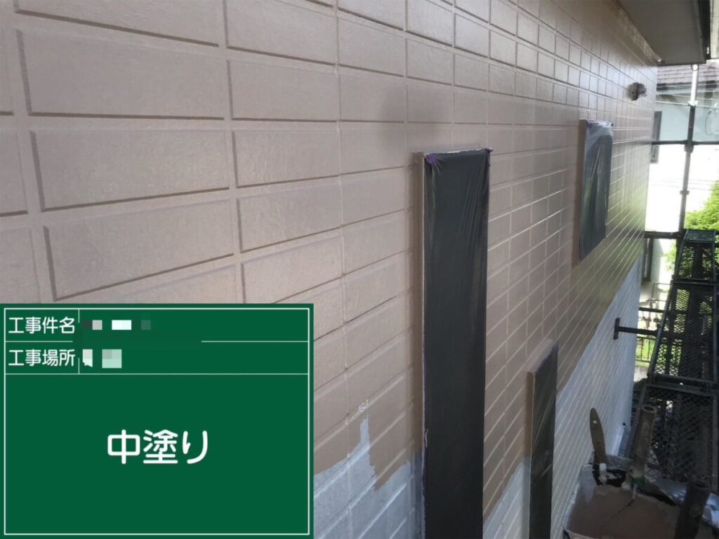 外壁中塗り