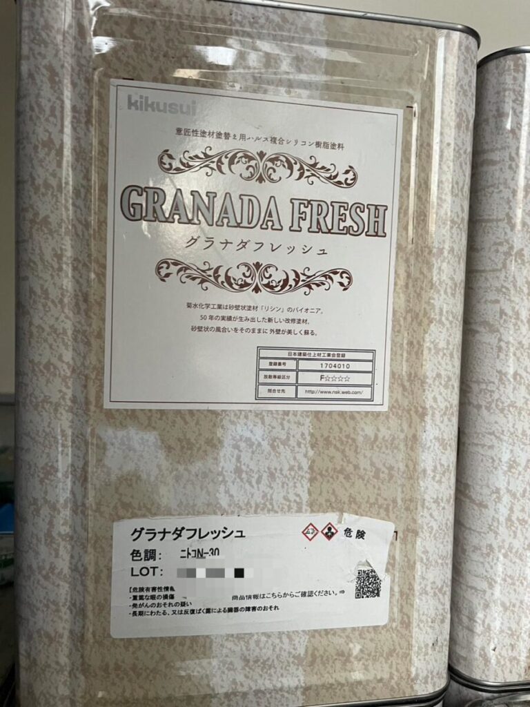 外壁に使用した色