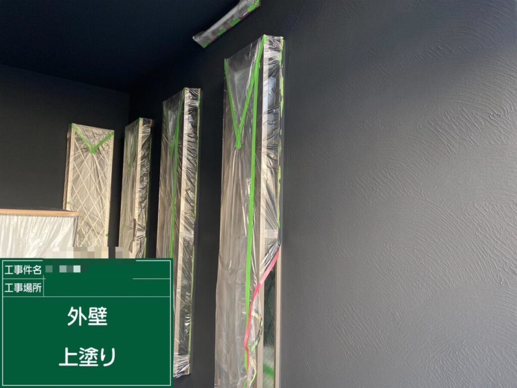 外壁上塗り