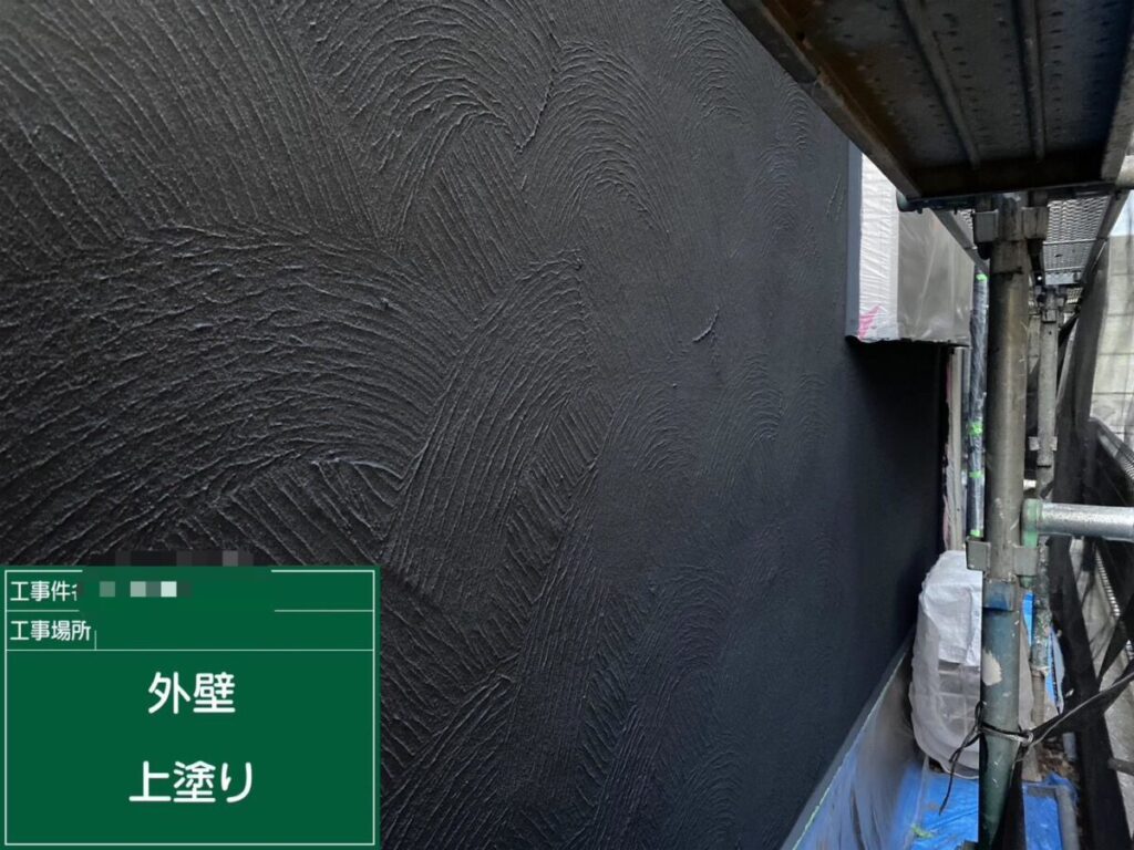 外壁仕上がり