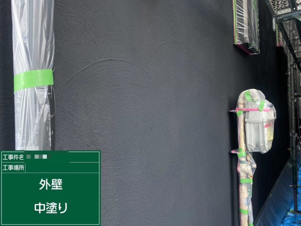 外壁中塗り