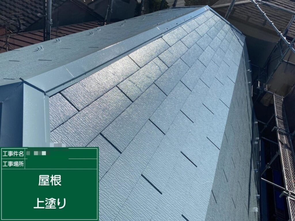 屋根上塗り