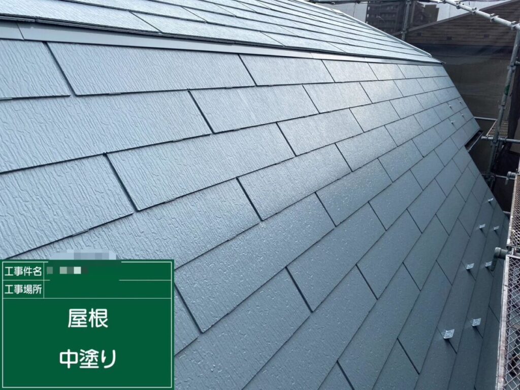 屋根中塗り