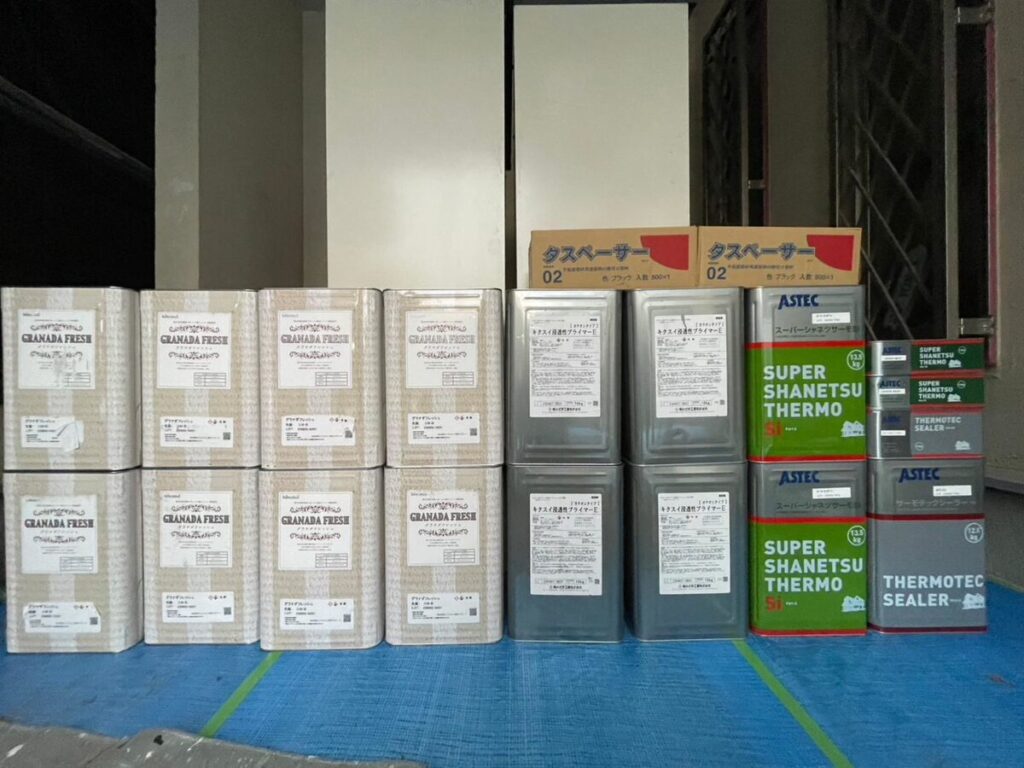 使用材料の確認