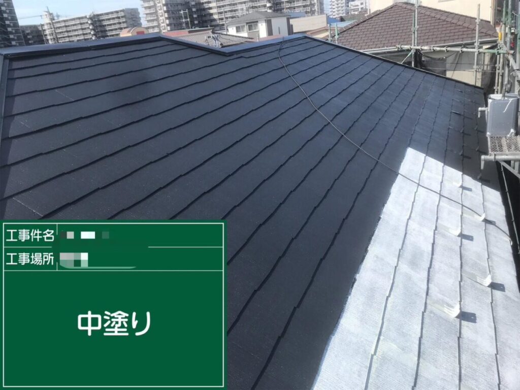 屋根中塗り
