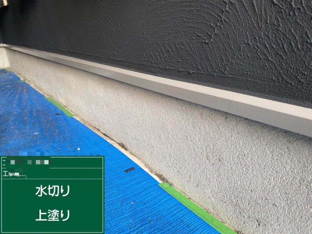 水切り板金仕上がり