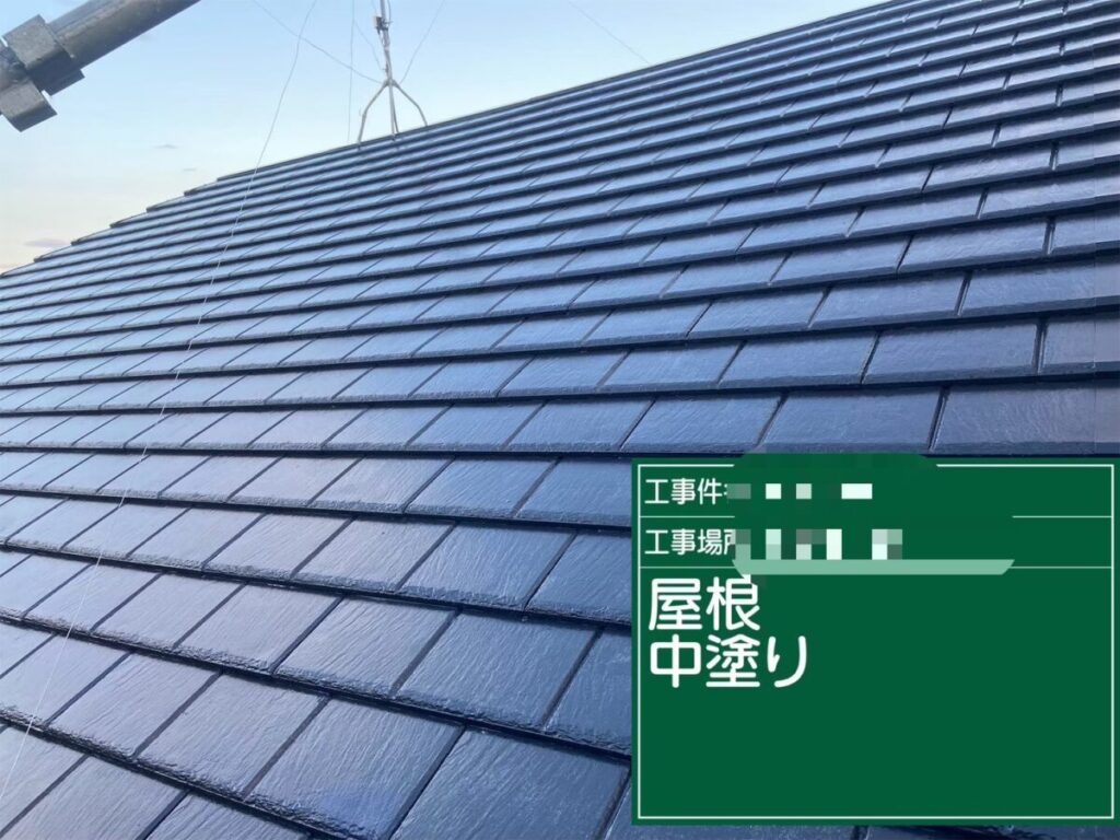 屋根中塗り