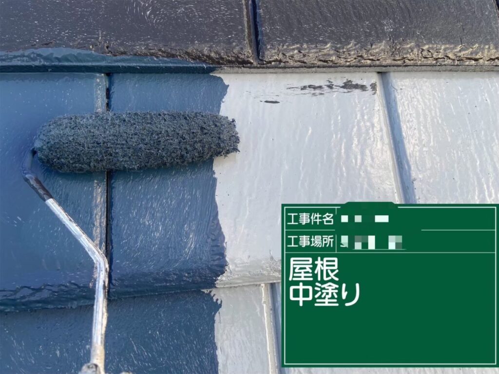 屋根中塗り