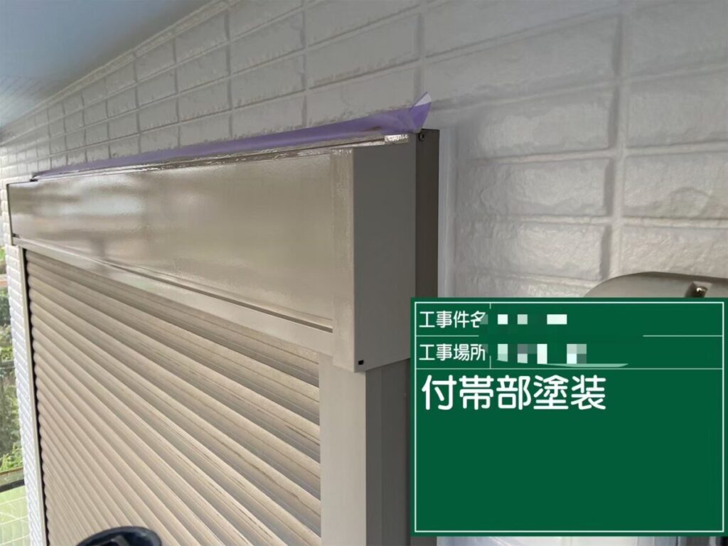 シャッターBOX仕上がり