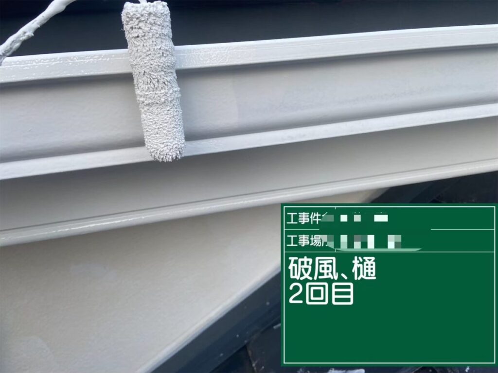 破風板仕上がり