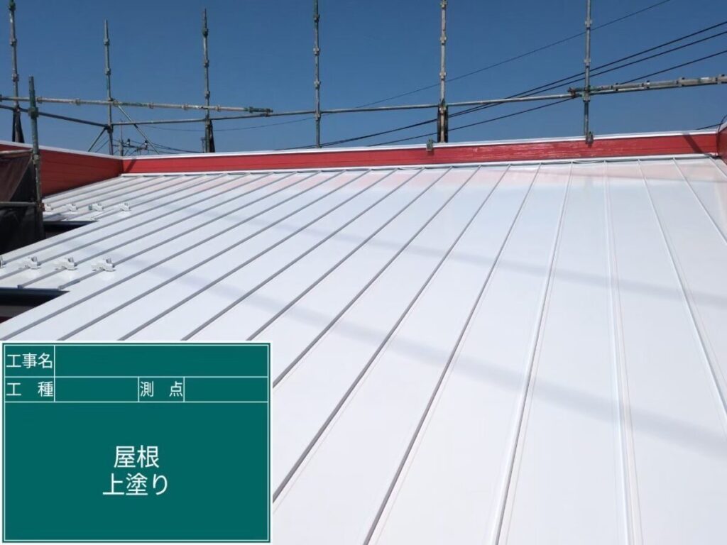 屋根の仕上がり