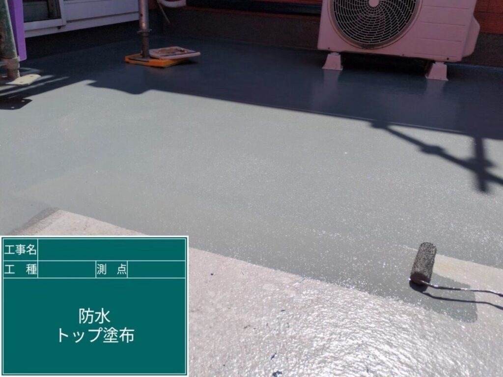 バルコニートップコート