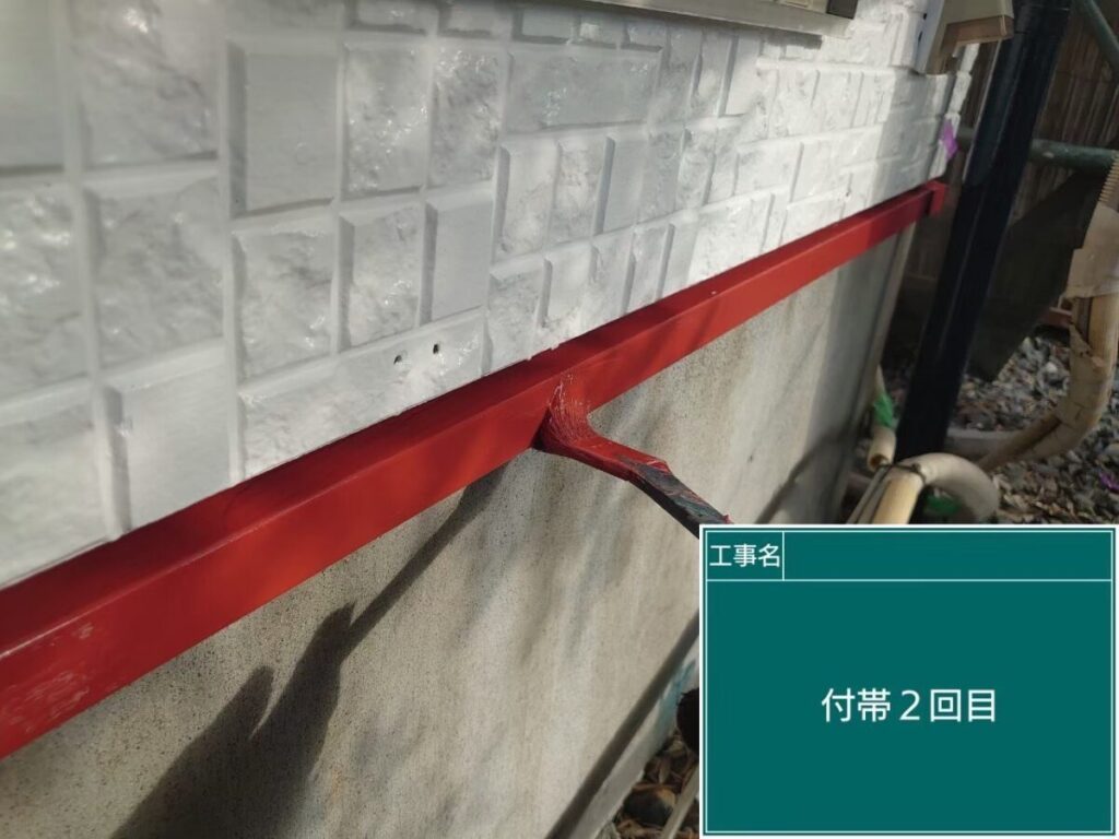 水切り板金仕上げ