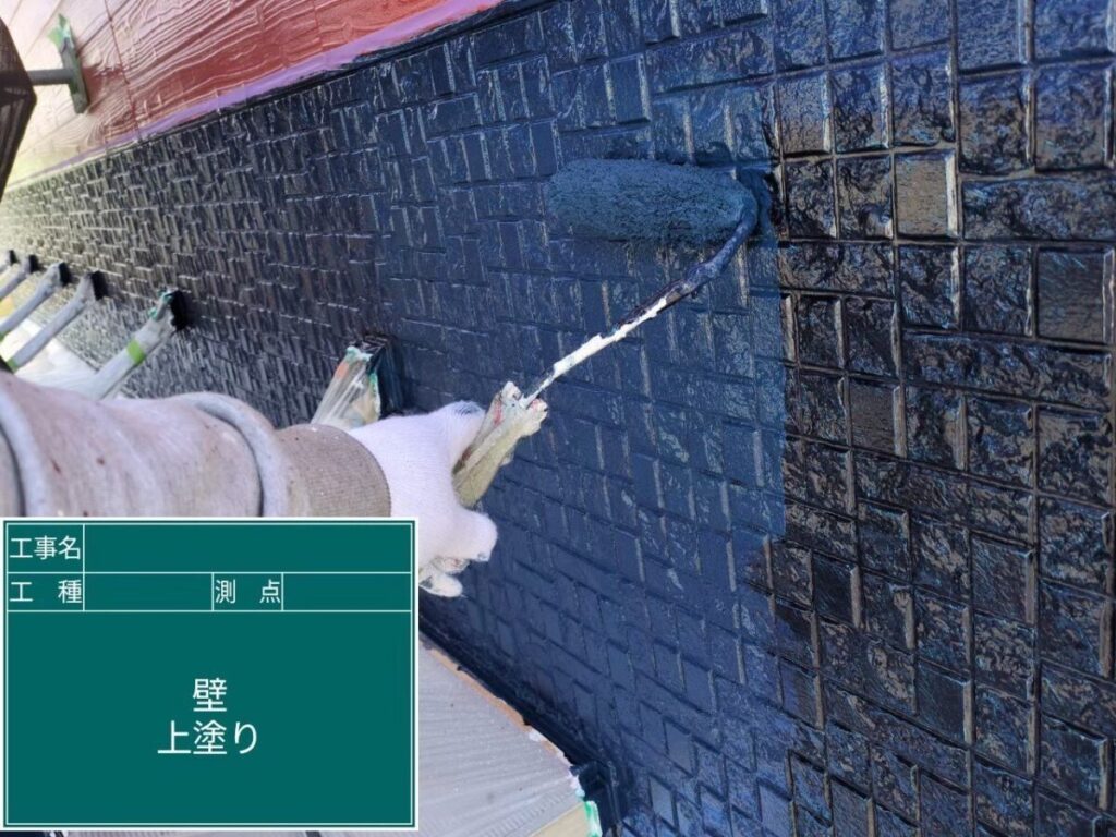 日本塗装工業会|75-20B