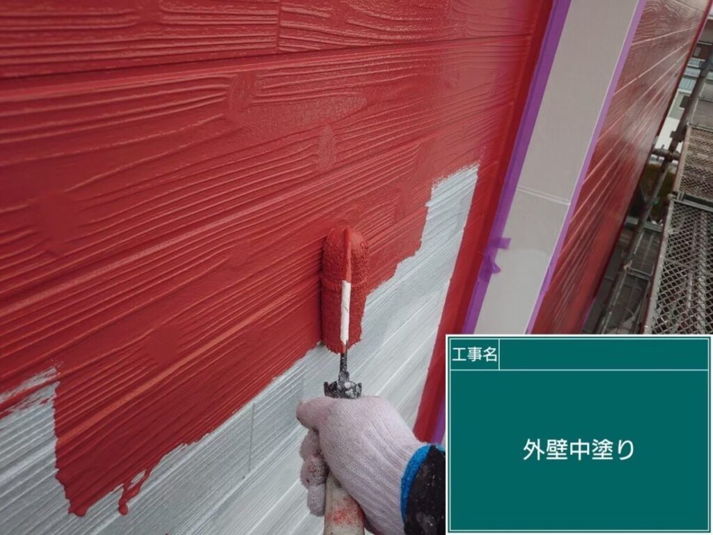 外壁中塗り