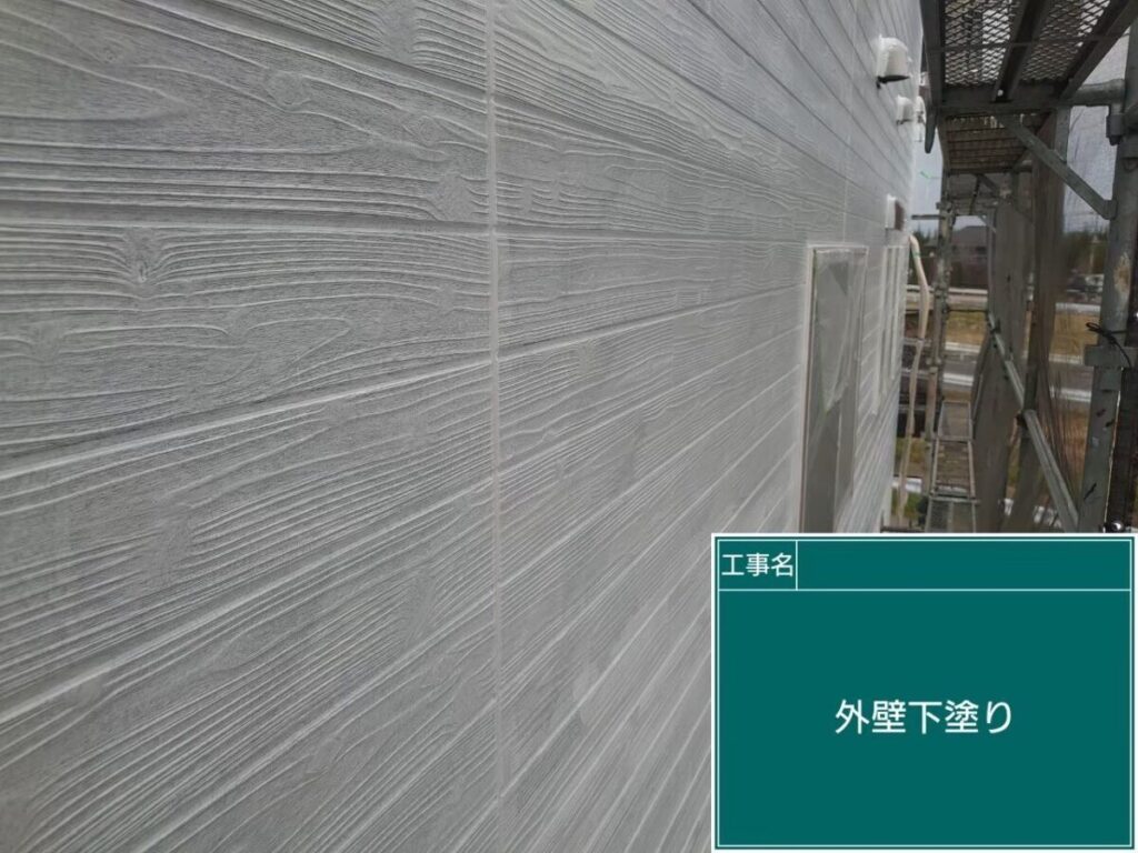 プレミアムSSシーラープライマー