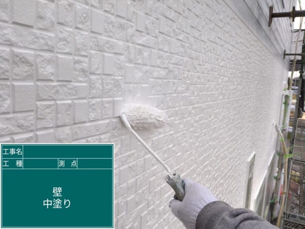 外壁中塗り