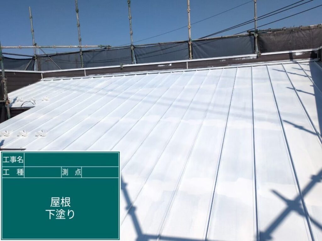 屋根の下塗り