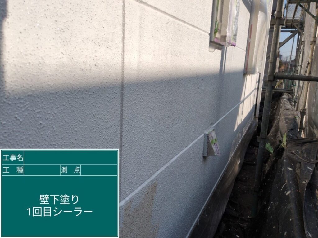 外壁の下塗り1回目