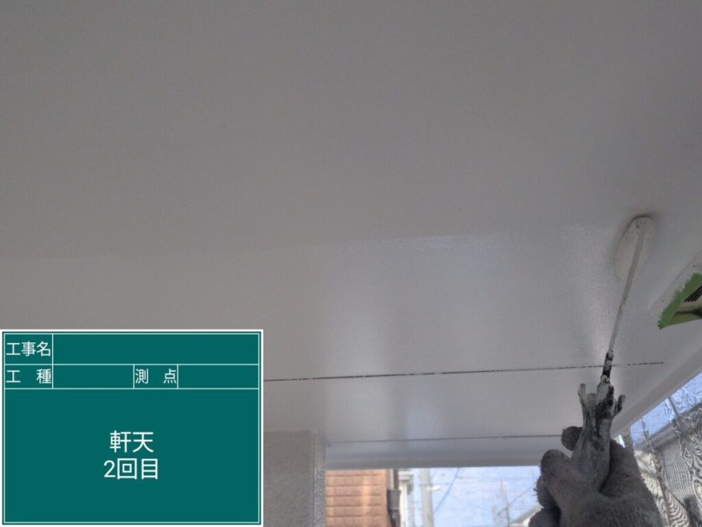 軒天井2回目の塗装