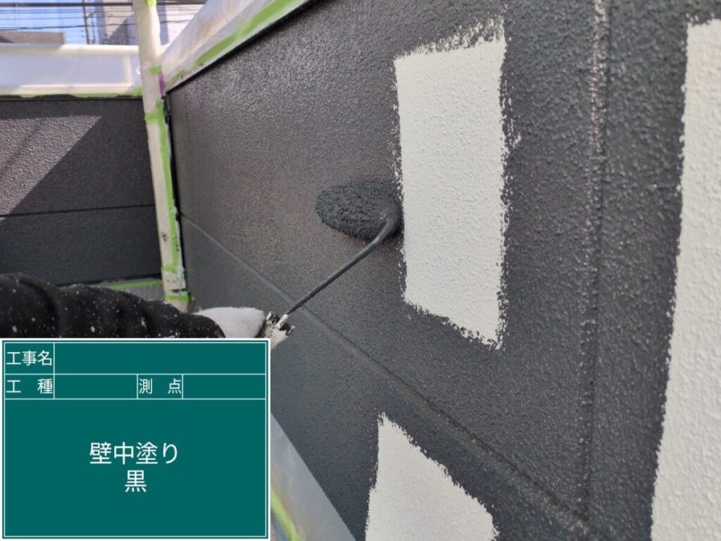 外壁ブラック中塗り