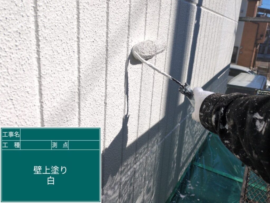 ホワイト部分の上塗り