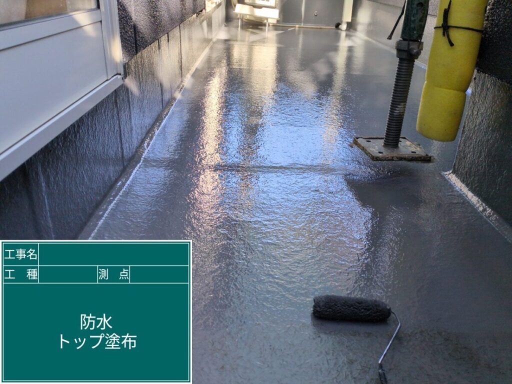 バルコニートップコート