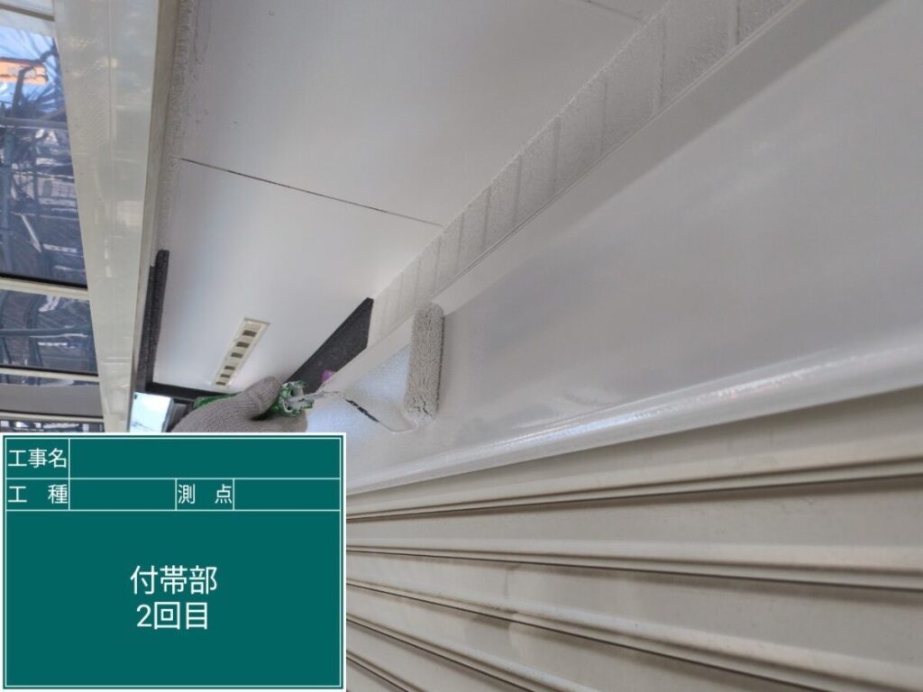 シャッターBOX仕上げ