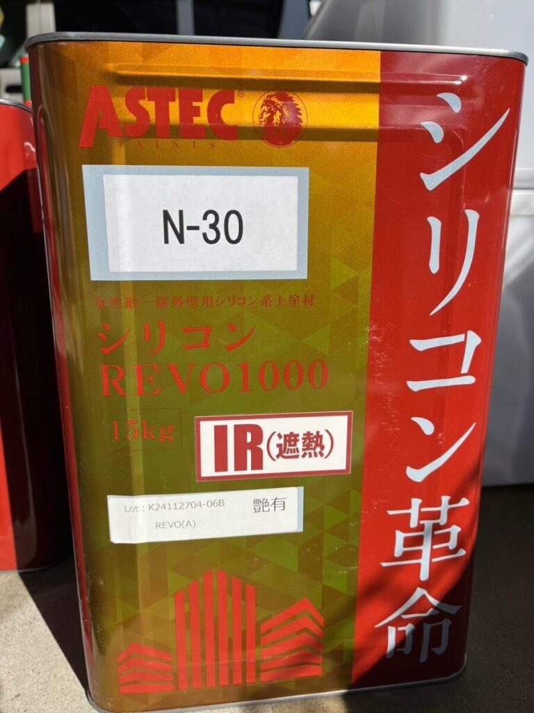 日本塗装工業会「N-30」