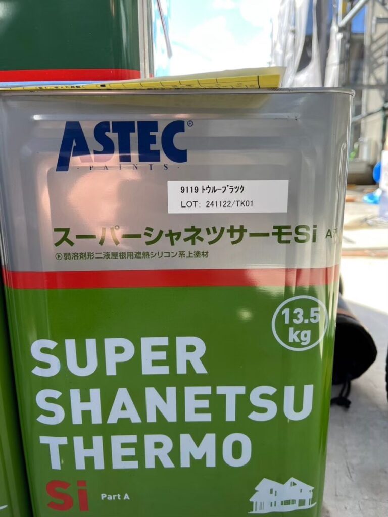 色は「トゥルーブラック」