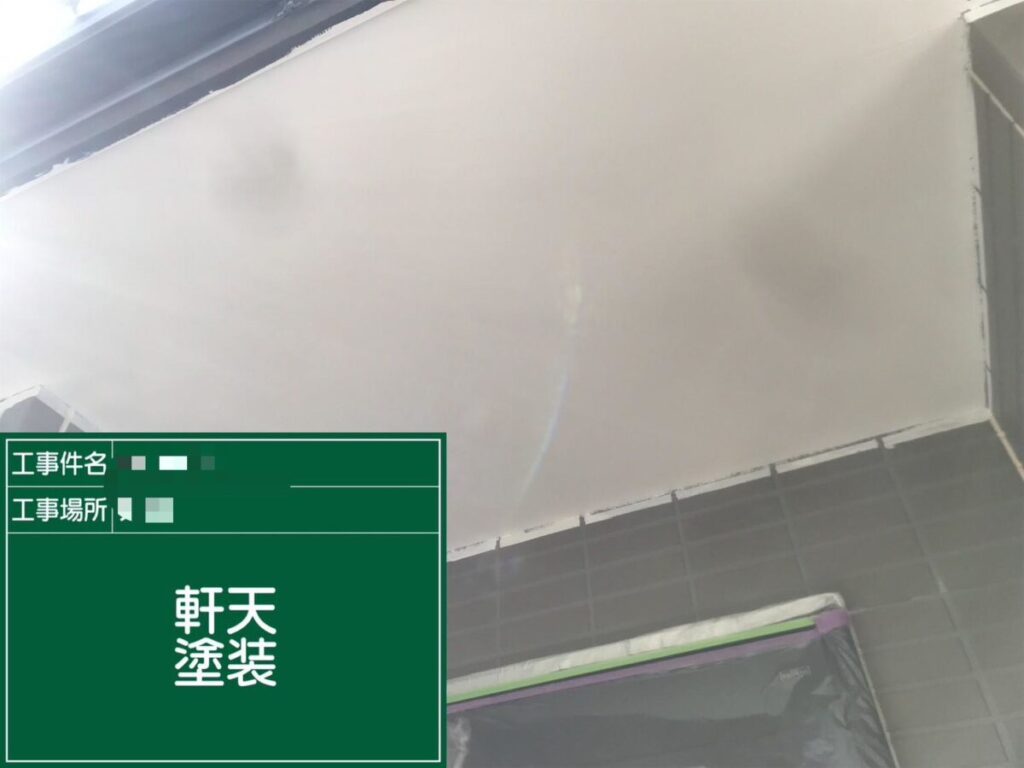 軒天井仕上げ