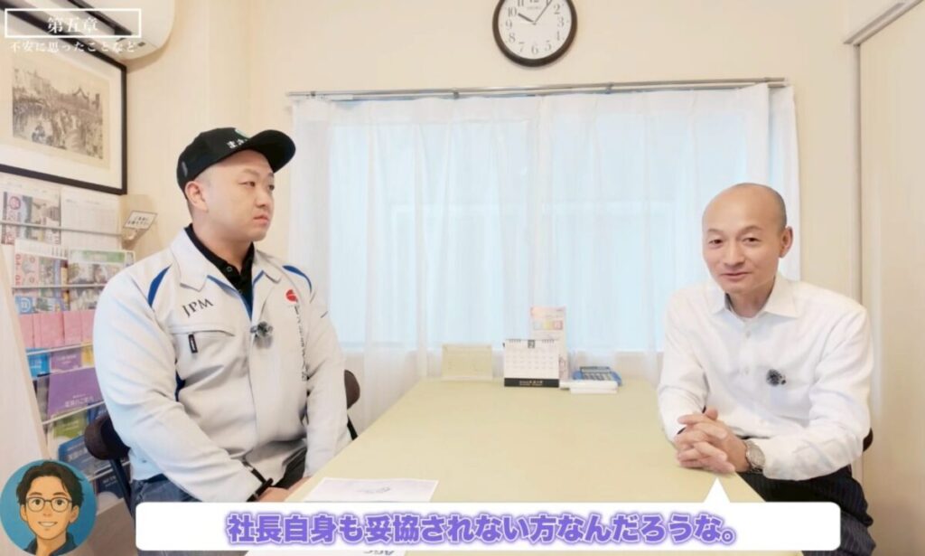 インタビュー10