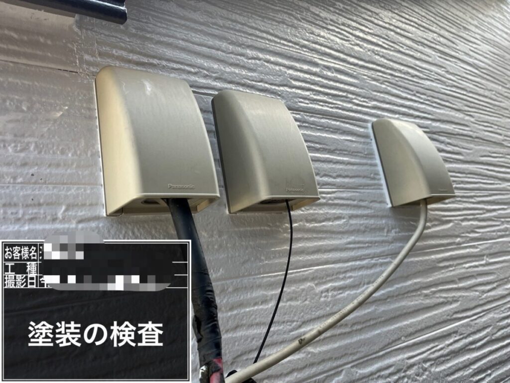 外壁の検査