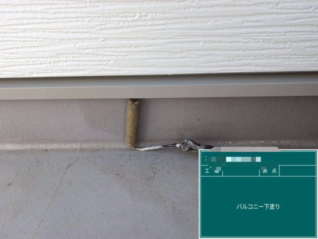 バルコニープライマー