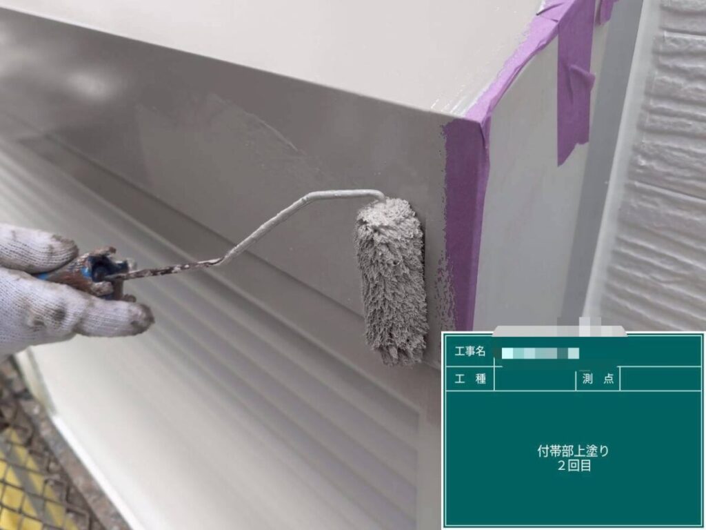 シャッター部分仕上げ