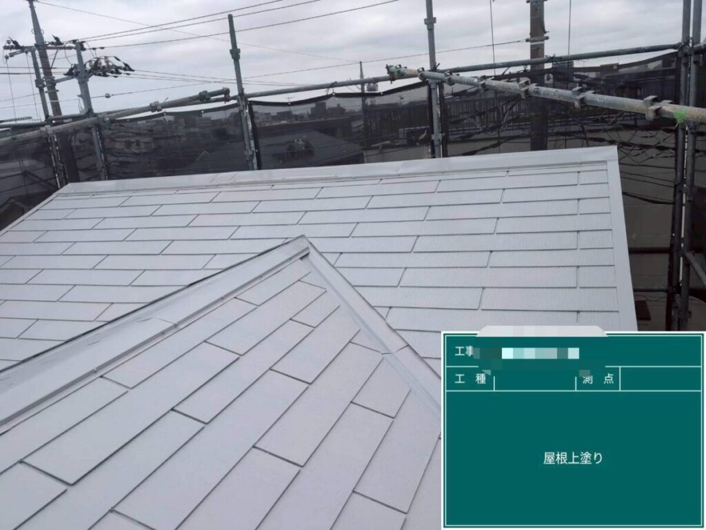 屋根上塗り